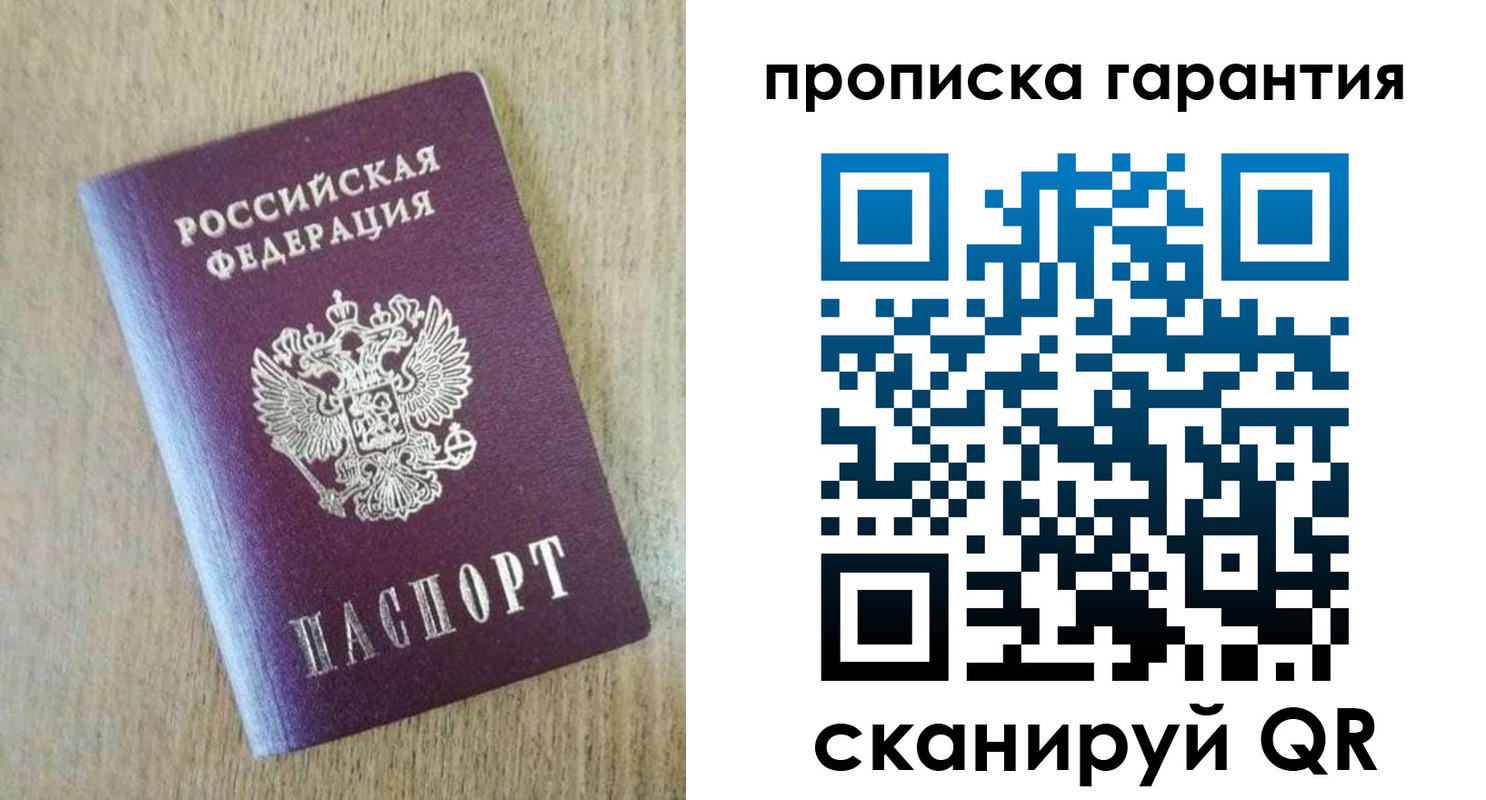 регистрация для школы в Петровске